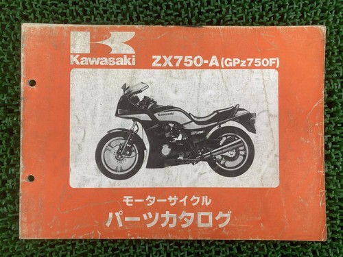 Gpz750f parts list kawasaki - gpz750f,