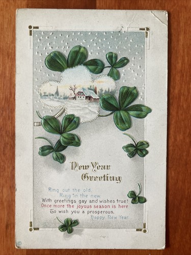 New year greetings embossed - new,