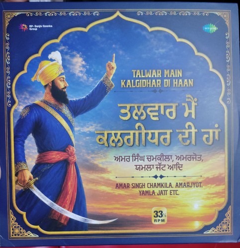 Punjabi record - punjabi,