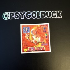 Pokemon Amada Sticker  Charmander