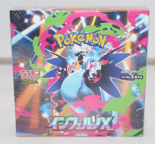 Pokemon card game - card, inferno