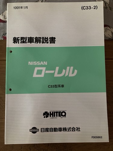 Original japanese new - original,