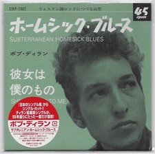 Bob Dylan : Subterranean