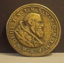 circa 1585 / 1586 Vatican City Holy See Papal Medal Medallion Pope Gregory XIII