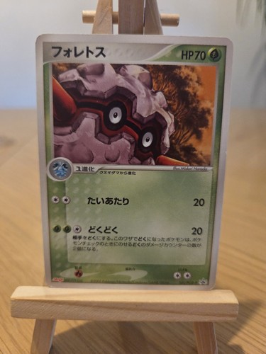 Pokemon tcg forretress meiji - tcg,
