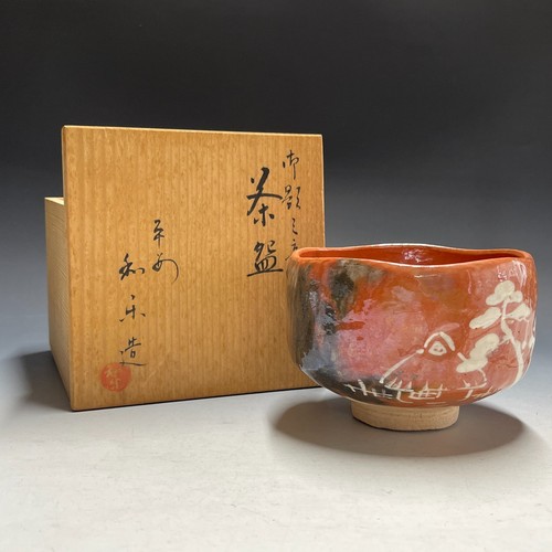 Waraku kawasaki raku - kawasaki, ware