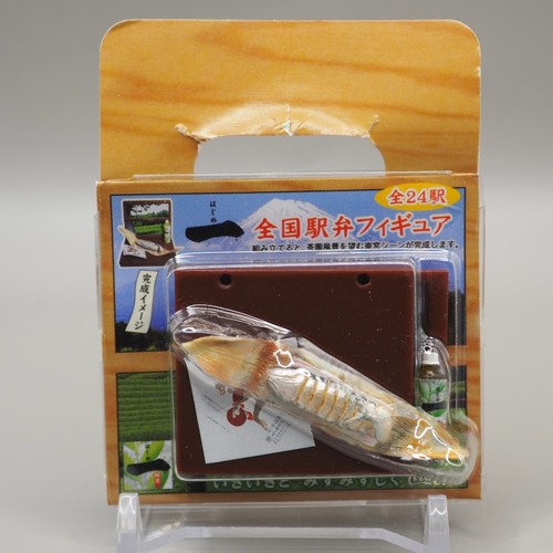 National ekiben lunch box - ekiben,