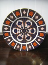 10 1/2" (27cm) Royal Crown