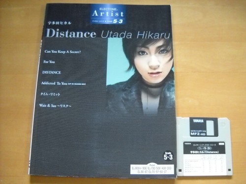 Yamaha electone artist series - electone,