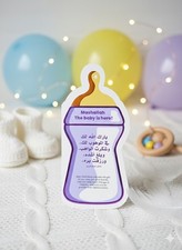 ​New Baby Blessing Card with