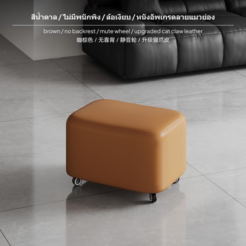 Small ottoman stool with - ottoman,