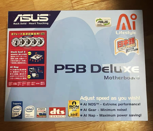 Brand new complete set p5b - complete, of