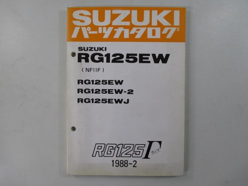 Rg125 gamma parts - rg125, list