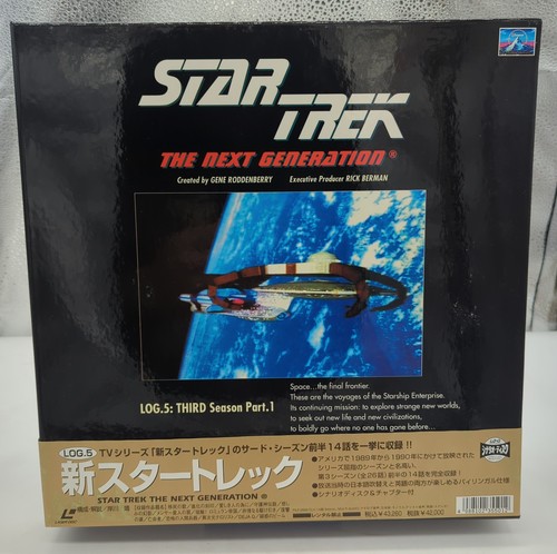 Star trek next - star,