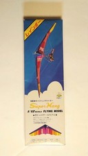 Rare Sunny-made 1/12 scale NEW