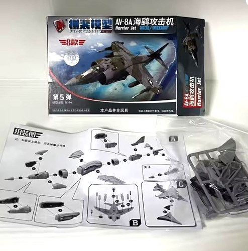 Toys snap together harrier - snap,