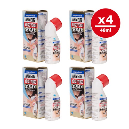 48ml ammeltz yoko gold - ammeltz,