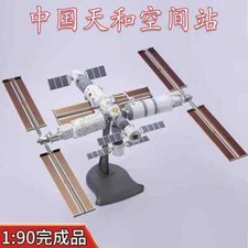 1/90 China Tianhe Space