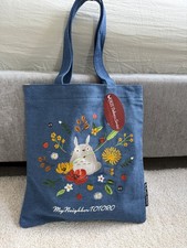 Studio Ghibli My Neighbour