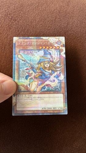 Custom art oh unofficial - custom, yu-gi-oh
