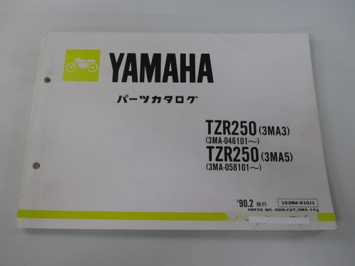 Tzr250 parts list - parts, list,