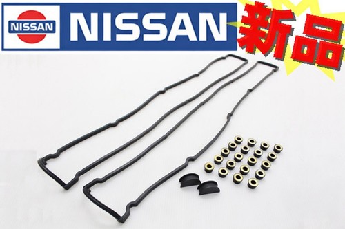 Nissan tappet cover gasket kit - nissan,