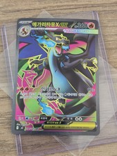 Mega Charizard EX 094/80 M2