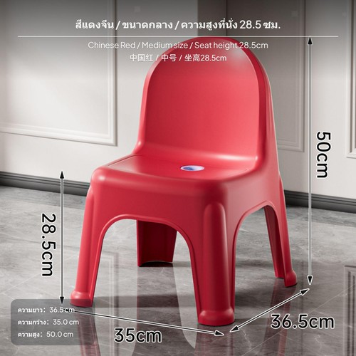 Stackable plastic kids - plastic,