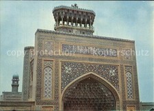 Mashhad The Facade of Astane