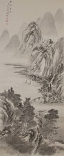 Vintage Japanese Hanging