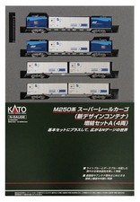 KATO N Gauge M250 Series Super