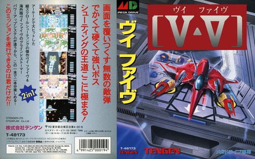 Grind stormer mega - -, v-v