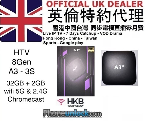 A3s htv8 gen 32gb 2gb - htv8,