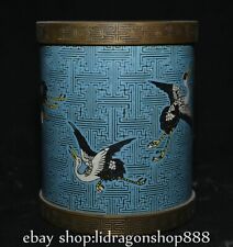 5" Qing Qianlong Chinese