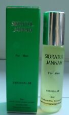 Islamic Perfume: SIDRATUL