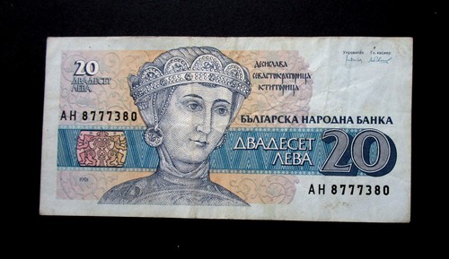 Bulgaria very collectable - very,