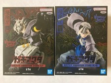 Gachiakuta VIBRATION STARS