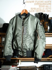 Simons USAF Military Pilot MA-1 Flight Bomber Jacket Winter Cotton-padded Coat