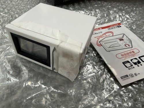 Microwave white petit - petit, home