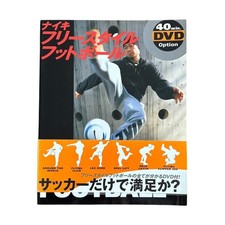 Nike Y2K japanese street football magazine - great coffee table book