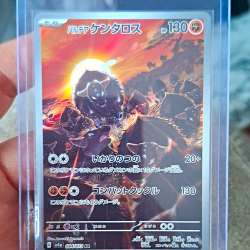 Pokémon tcg paldean tauros - tcg,