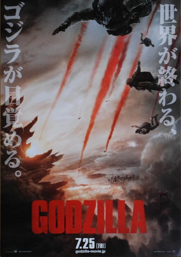 Godzilla film japanese - film,