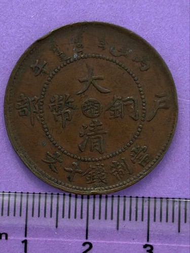 Hunan antique old - old, coin