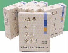 Acupuncture YUNLONG Cloud