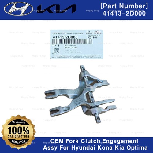 Oem 414132d000 fork clutch - oem,