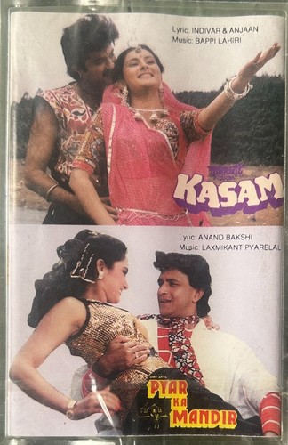 Kasam pyar ka - pyar, mandir
