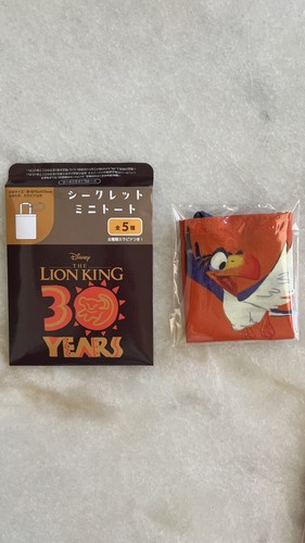Tokyo disney store zazu - tokyo,