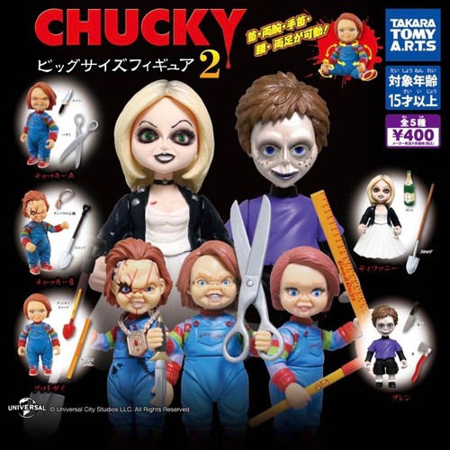 Chucky big size - chucky,