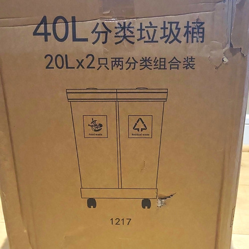 40l compartment wheeled - 2-compartment,