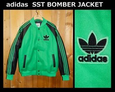 Free     Adidas Originals SST